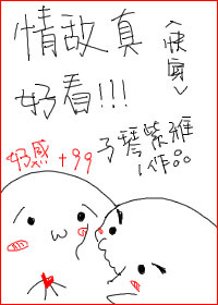 情敌真好看[快穿]